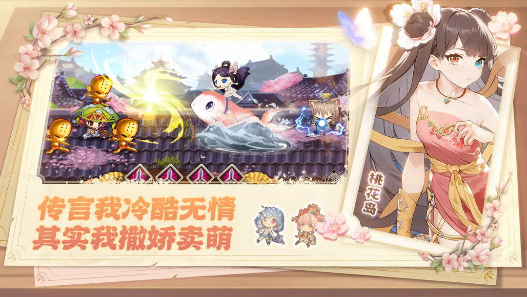 武娘重制版