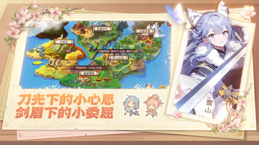 武娘重制版