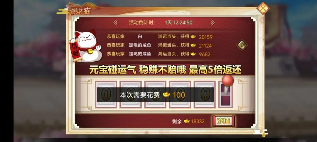 武娘重制版