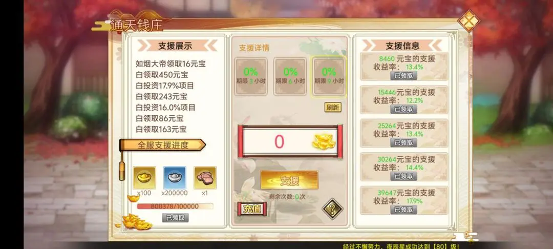 武娘重制版