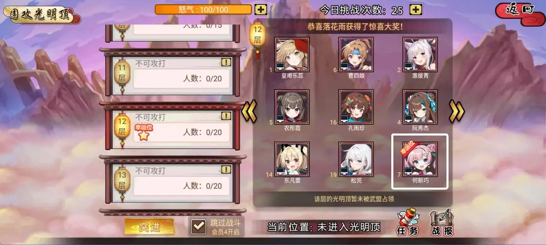 武娘重制版