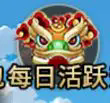 武娘重制版