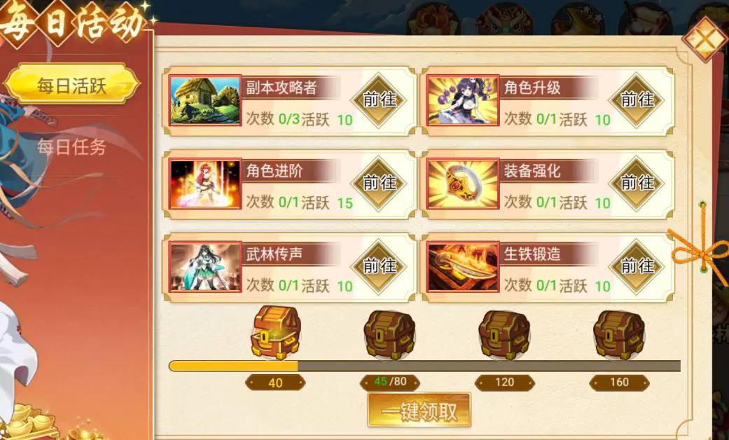 武娘重制版