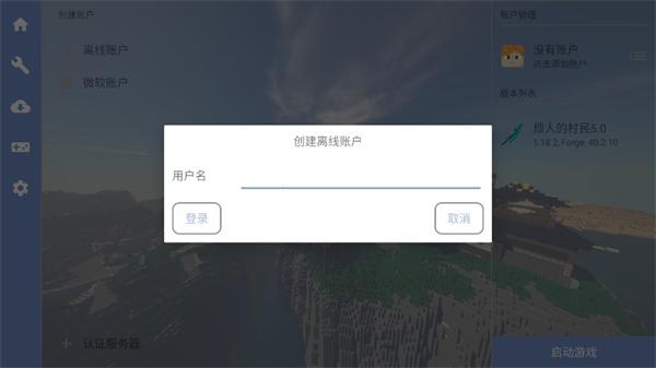 拳史烦村整合包
