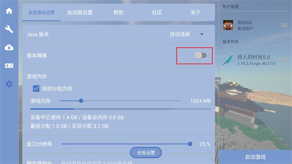 拳史烦村整合包