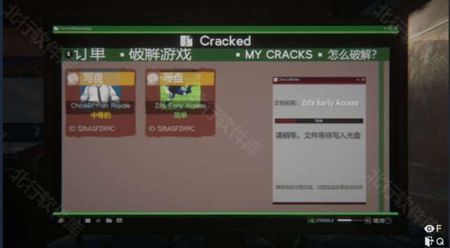 网吧模拟器2中文版