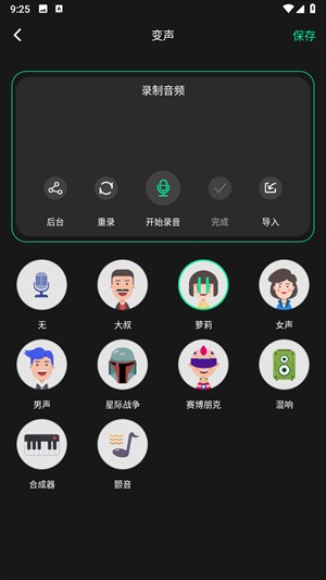 乐剪音频10