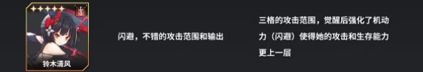 苍雾残响日服
