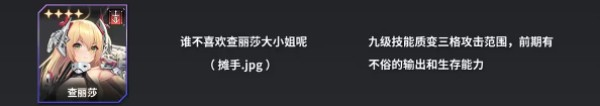 苍雾残响日服