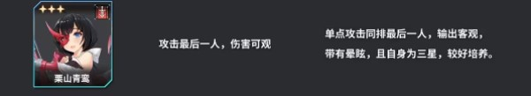 苍雾残响日服