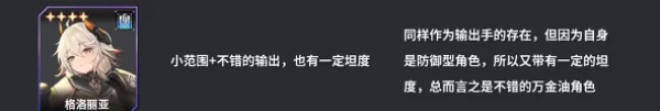 苍雾残响日服