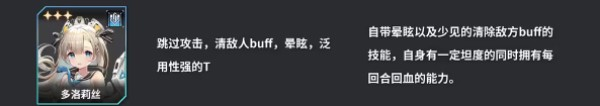 苍雾残响日服