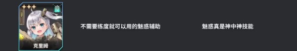 苍雾残响日服
