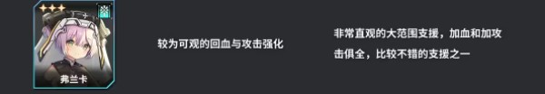 苍雾残响日服