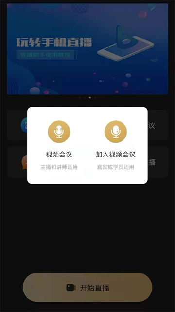 芯象