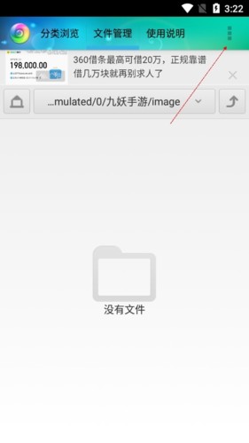 视音格式转换APP1