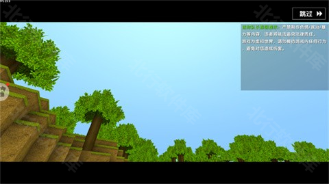 迷你世界0.52.0