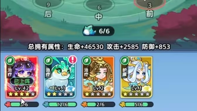 软泥星球