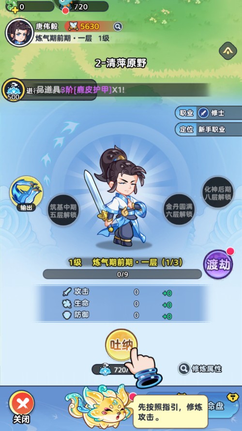 软泥星球