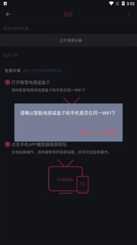 樱花动漫2025官方版6