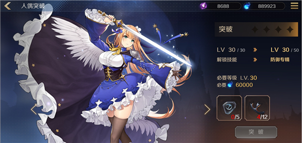复苏的魔女