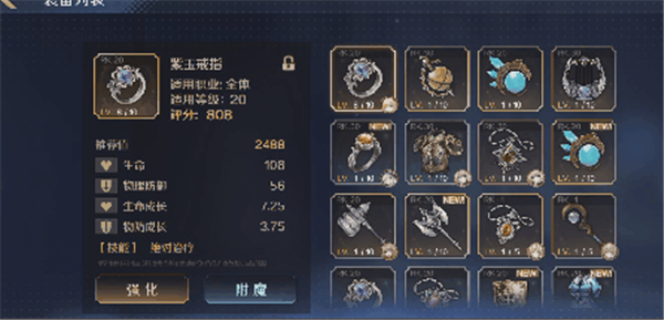 复苏的魔女