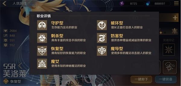 复苏的魔女