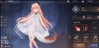 复苏的魔女