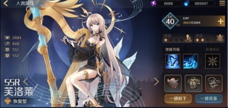 复苏的魔女