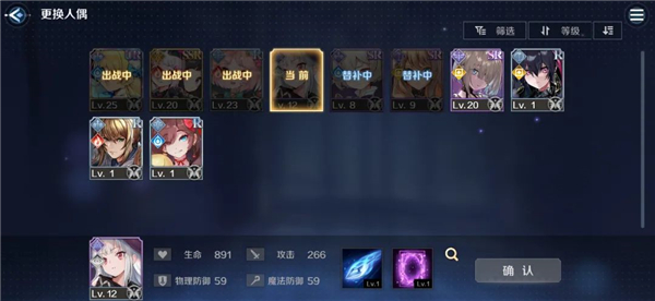 复苏的魔女