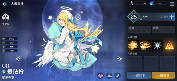 复苏的魔女