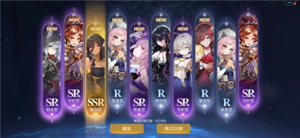 复苏的魔女