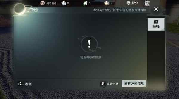 一梦江湖
