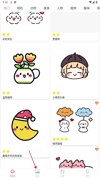 漫芽糖简笔画图片11