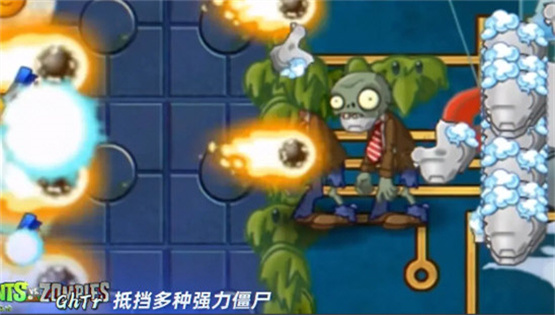植物大战僵尸GhTr版