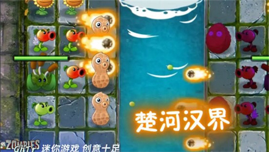 植物大战僵尸GhTr版