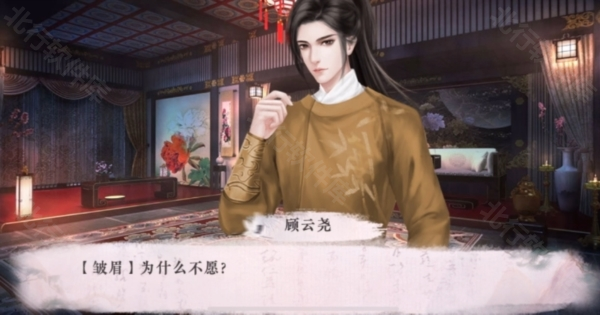 橙光君欢