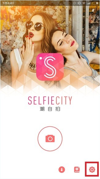 潮自拍图片7