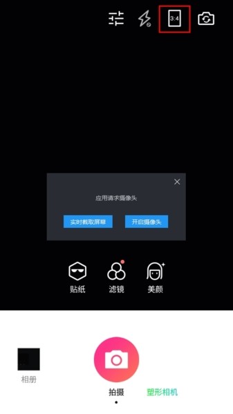 潮自拍图片11