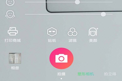 潮自拍图片13
