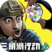 78三角州