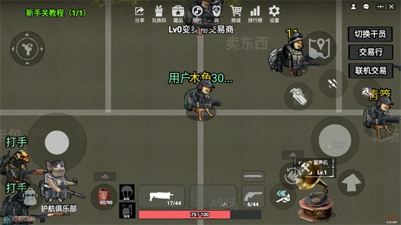 78三角州