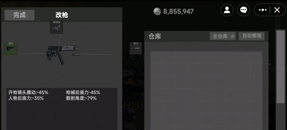 78三角州