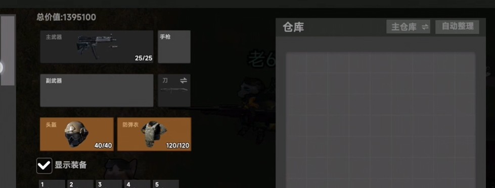 78三角州