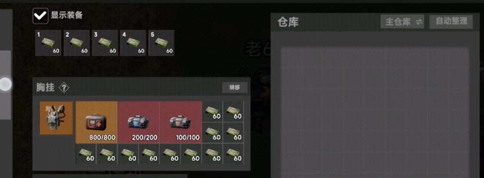 78三角州