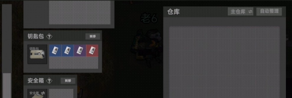 78三角州
