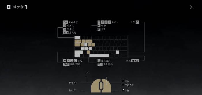 燕云十六声云游戏