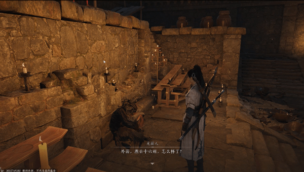 燕云十六声云游戏
