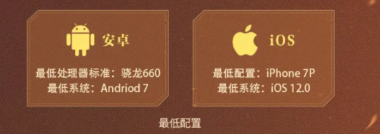 三国志幻想大陆2枭之歌