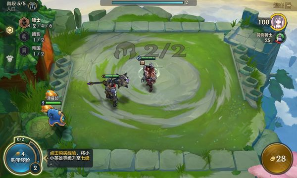 TFT云顶之弈